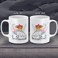 Парні білі чашки з принтом "Молодята"