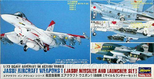 JASDF Missiles & Launcher Set 1/72 Hasegawa X72-10