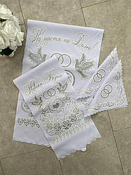 Вінчальний набір із срібним напиленням, 2 весільні рушники + 2хустинки