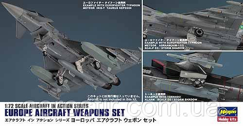 EUROPE AIRCRAFT WEAPONS SET 1/72 Hasegawa X72-15