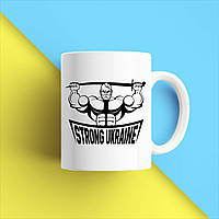Білий кухоль (чашка) з принтом "Strong Ukraine" Push IT