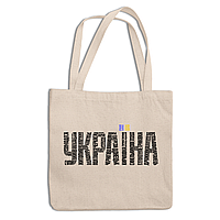 Еко-сумка, шопер, з патріотичним принтом "Україна. Назви міст України" Push IT