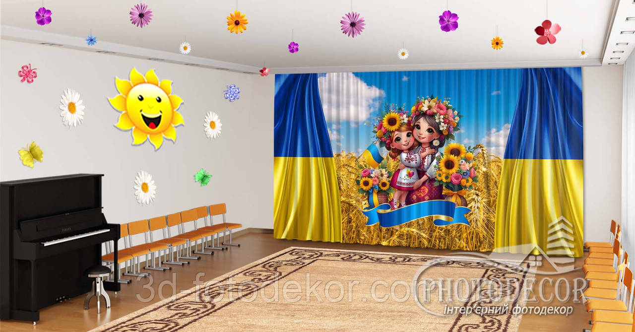 Фото Штори в дитячий садок "День матері 6" - Будь-який розмір! Читаємо опис!