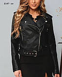 Куртка - косуха весна 2167 со, фото 2