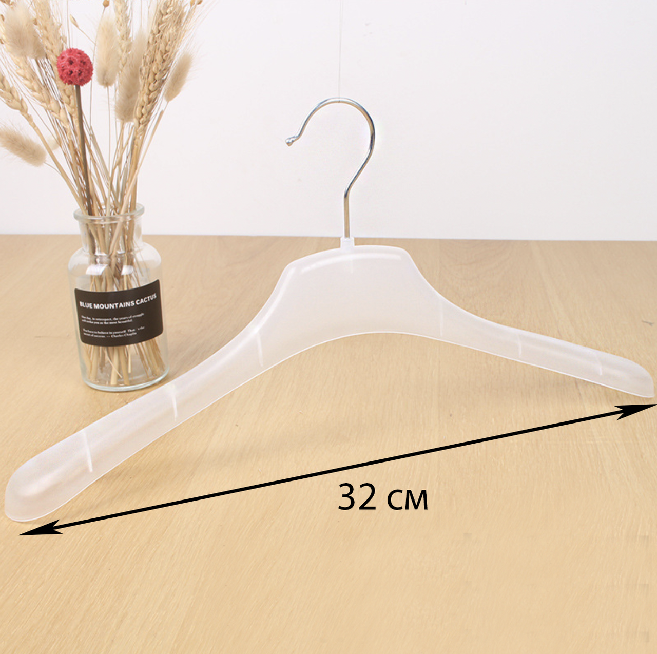 Вішалка Дитяча "Трикотаж" 32 см