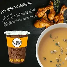 Сухі швидкосупи