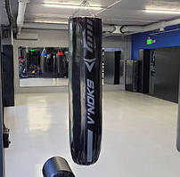 Мішок боксерський для боксу груша 85-95 кг навісний з кріпленням важкий набивний з кільцем ланцюга