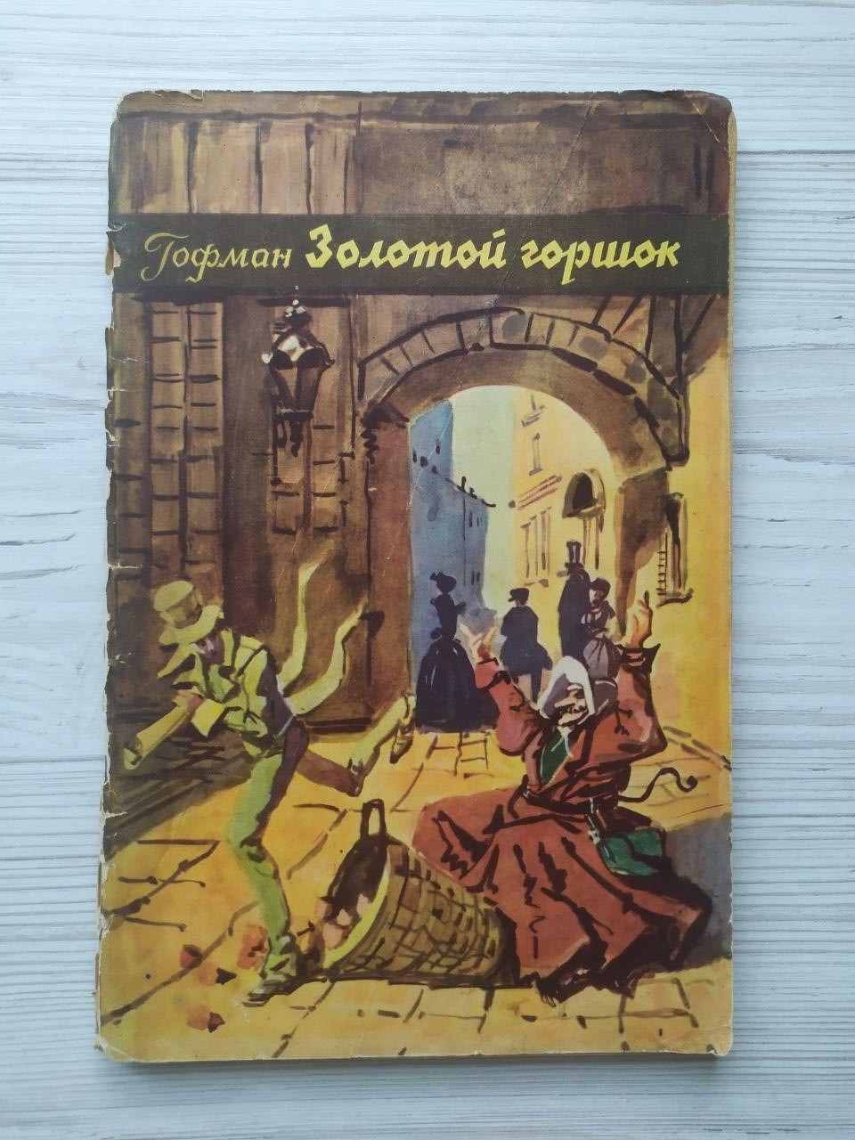 Product image preview