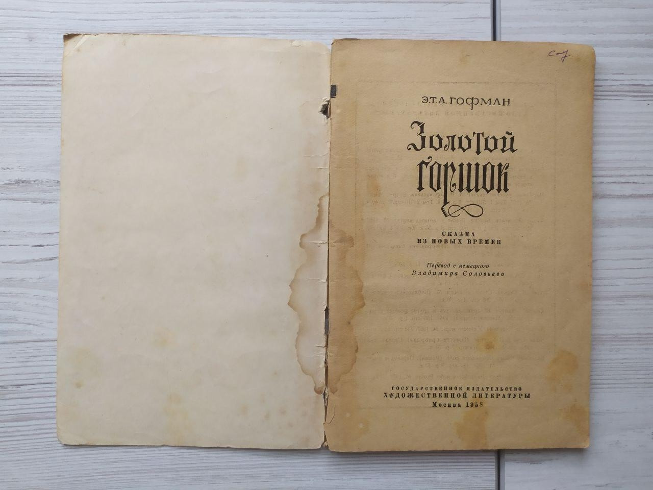 Product image preview