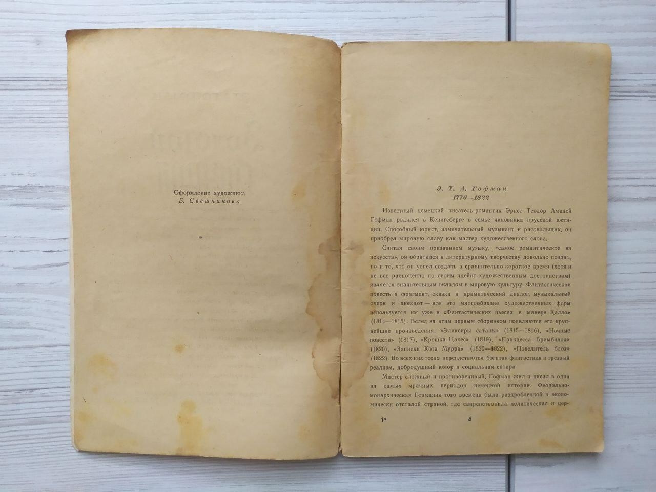 Product image preview