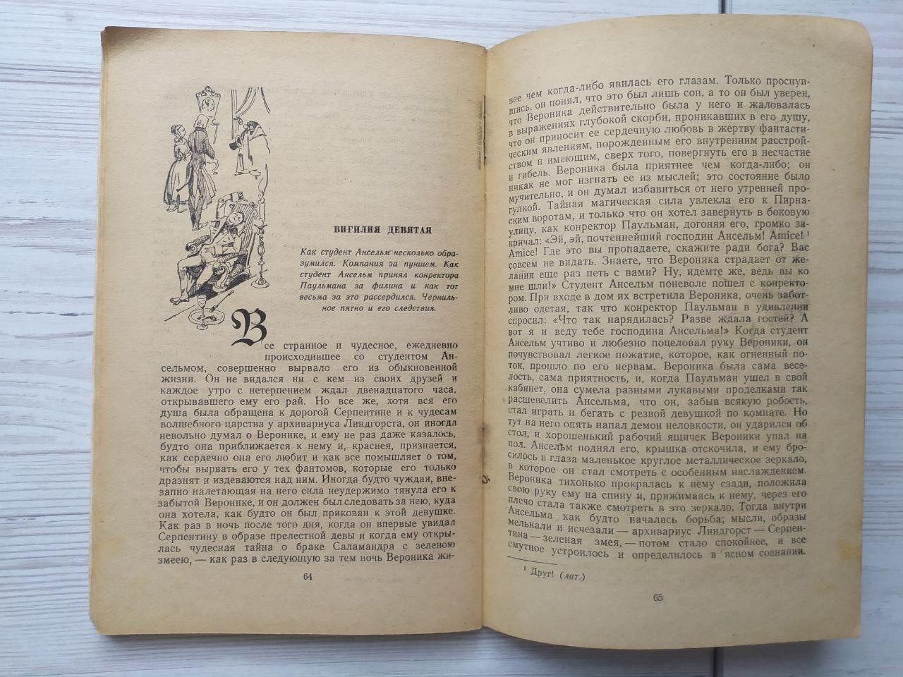 Product image preview