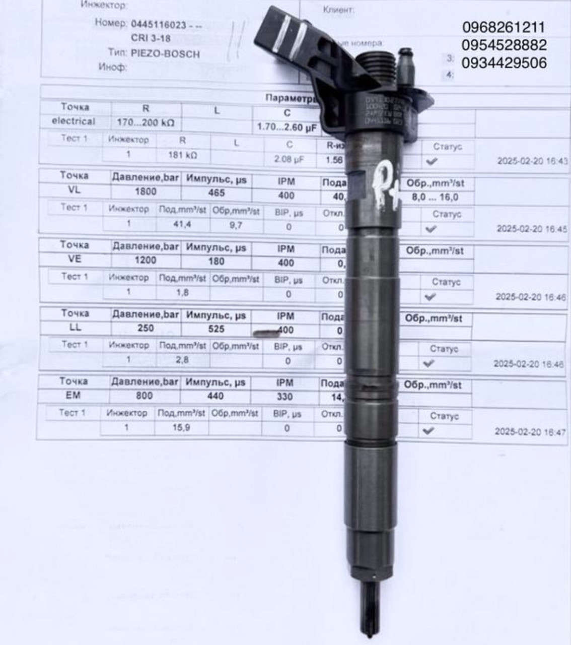 Форсунки 0445116023 Audi 2.7 / 3.0 форсунка Ауді, фото 1