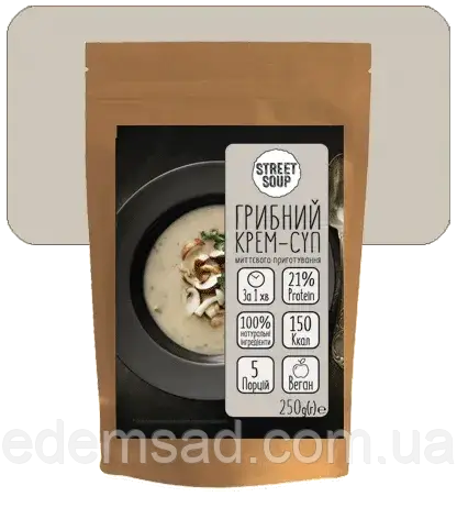 Грибний крем-суп Street Soup 250 г
