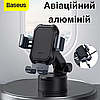 Гравітаційний автомобільний тримач для телефону в машину на панель скло Алюмінієвий Baseus, фото 3