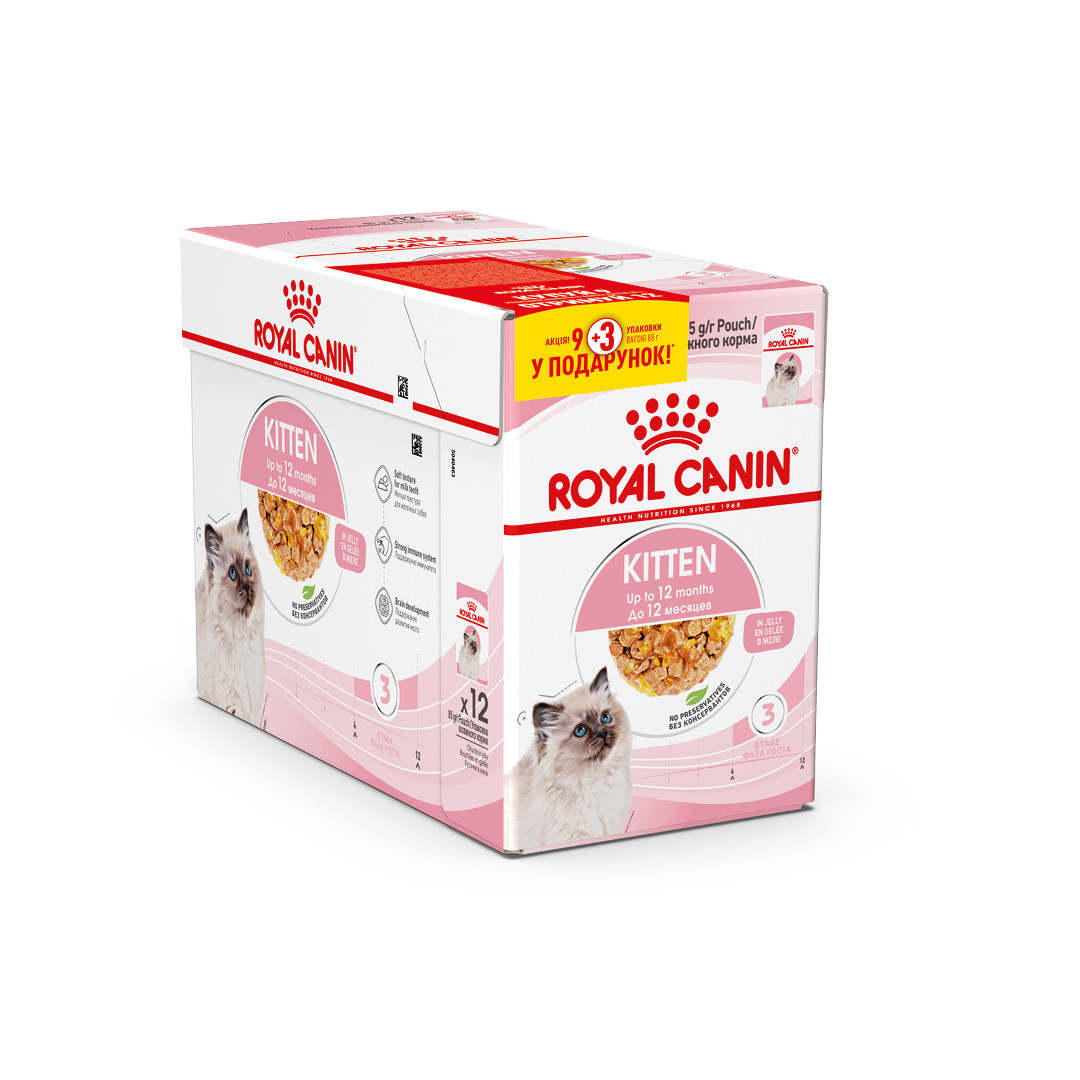 Акція! Royal Canin Kitten (Роял Канін Кітен) вологий корм для кошенят, шматочки в желе 85гр 9+3 шт