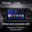 Штатна магнітола Teyes CC3L Seat Leon 3 (2012-2020), фото 5