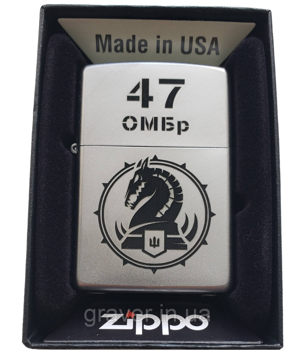 Оригінальна запальничка Zippo 205 з гравіюванням шеврона емблеми 47-ї Окремої Механізованої Бригади «Ма́ґура» 47 ОМБр, фото 1
