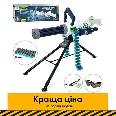 Іграшкові пістолети