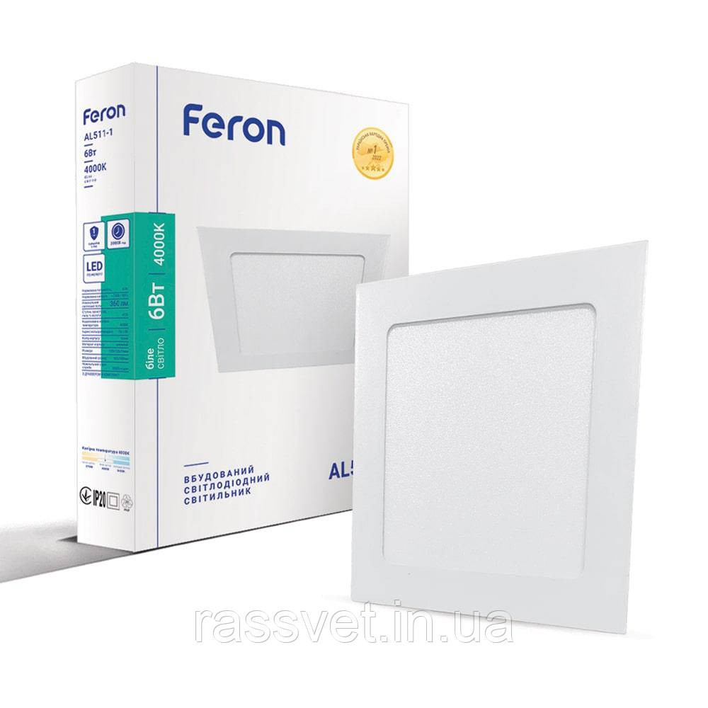 Світлодіодний світильник Feron AL511-1 6Вт 4000K