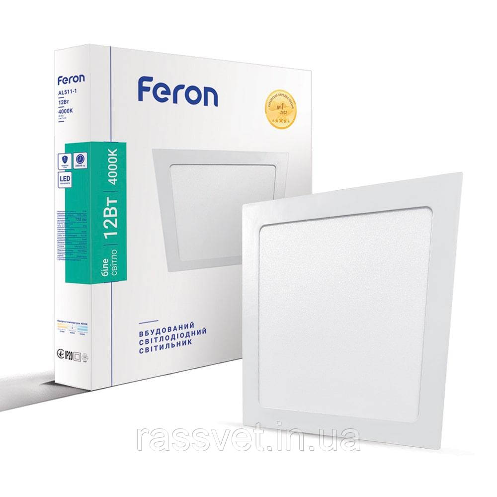 Світлодіодний світильник Feron AL511-1 12 W 4000 K