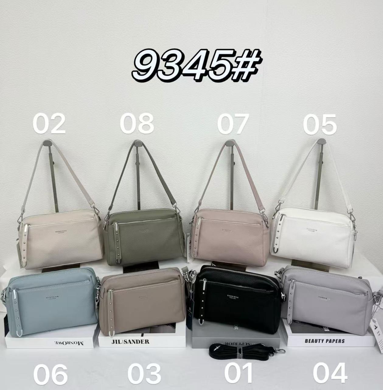 Сумочка жіноча крос-боді з двома ремінцями на блискавці зі штучної шкіри у різних кольорах Fedya, фото 1