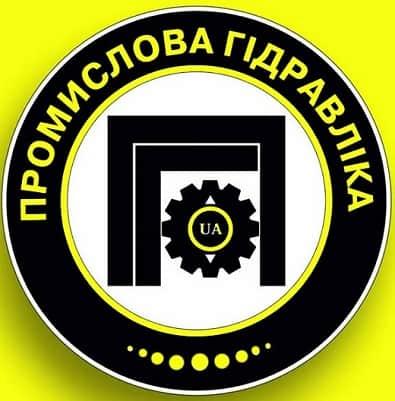 ТОВ Промислова гідравліка