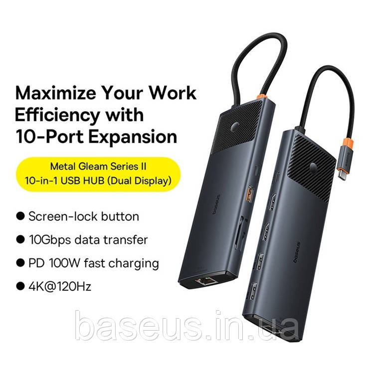 USB-хаб Baseus Metal Gleam Series II 10-in-1 USB HUB Cosmic Black