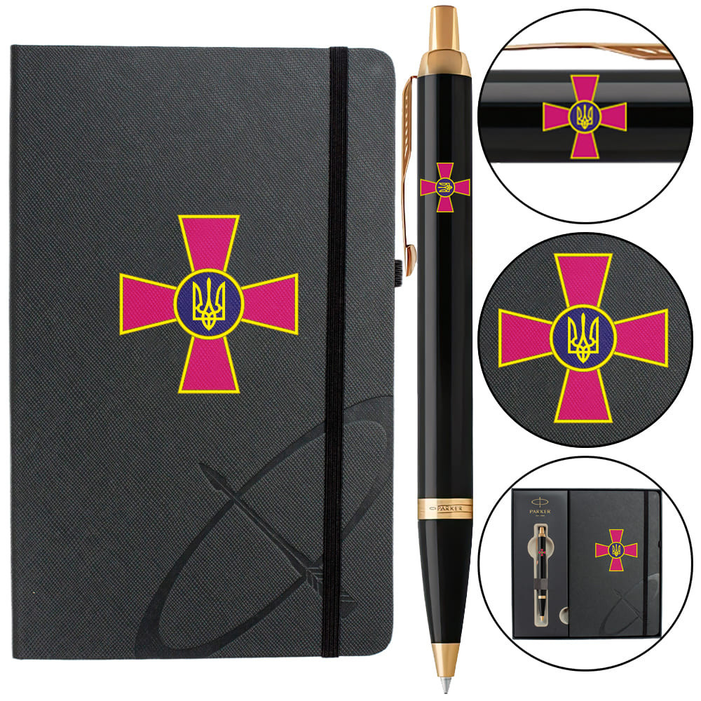Набір Parker IM ARMY Black GT BP Емблема ЗСУ (кулькова ручка + блокнот Parker)