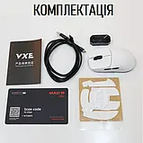 Миша VXE MAD R 8K Dongle ігрова, бездротова, PAW3395, 200 mAh — Білий, фото 6