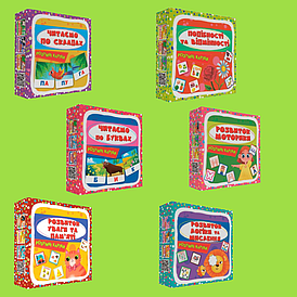 Комплект наборів карток "Завдання на розвиток дитини" (6 наборів у комплекті)