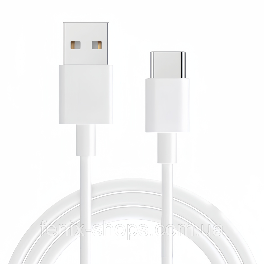 Кабель живлення USB to USB-C (Type-C) 100 см Білий