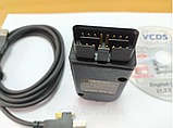 Автосканер VCDS 25.3/ 22.3 PRO HEX v.2 Російська версія VAG COM v.2024 +ВІДЕО ІНСТРУКЦІЯ, фото 5