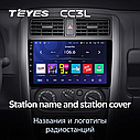 Штатна магнітола Teyes CC3L Suzuki Jimny 3 (2005-2019), фото 4