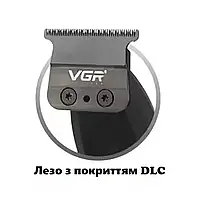 Ножовий блок для тримера VGR Professional V-906 (V-906-01), фото 4