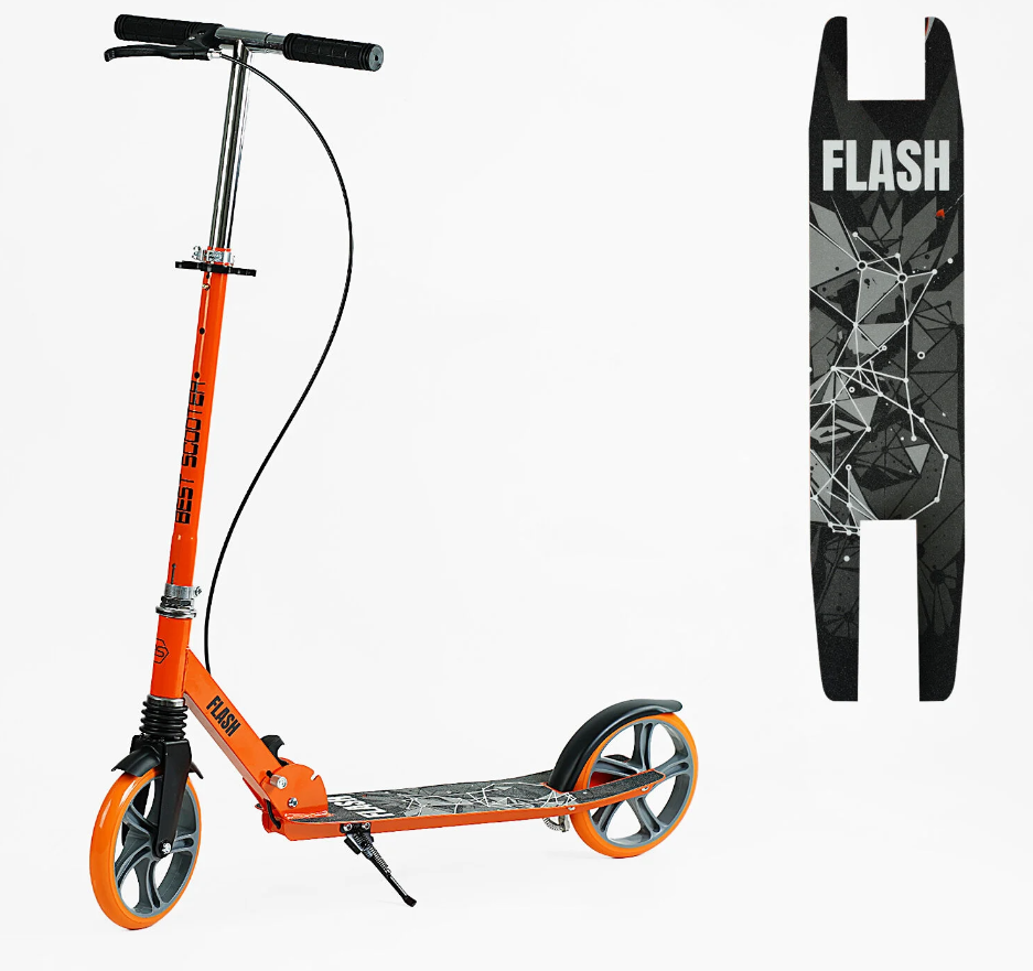Самокат двоколісний помаранчевий Best Scooter з ручним гальмом переднім амортизатором PU 200 мм
