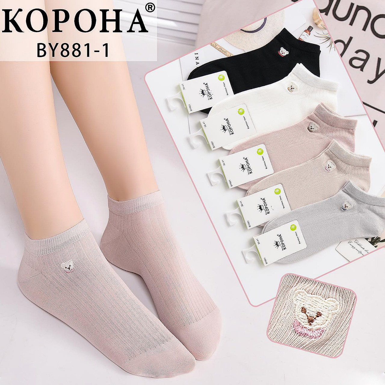 Шкарпетки жіночі Оптом 36-41 р. "Мишенька" Бамбук Корона BY881-1, фото 1