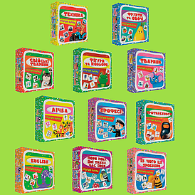 Комплект наборів карток "Вивчаємо англійську" (11 наборів у комплекті)