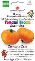 Томат Гноми Солодка Сью 10 шт Сонячний березень