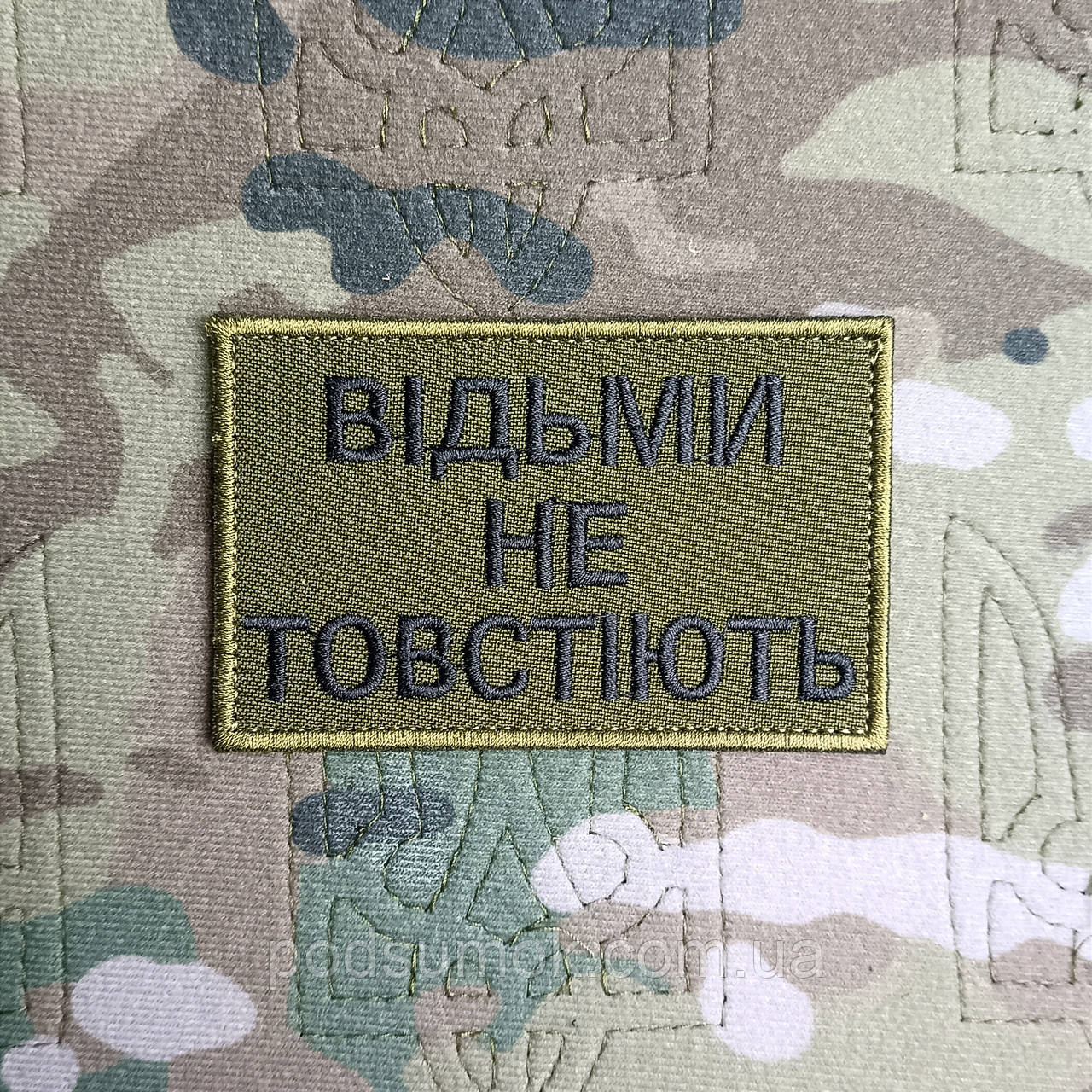 Шеврон ВІДЬМИ НЕ ТОВСТІЮТЬ на липучці для велкро патч, фото 1