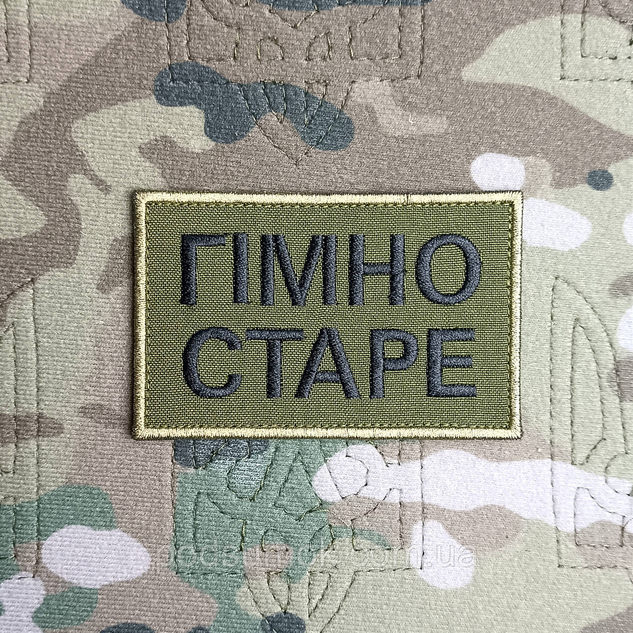 Шеврон ГІМНО СТАРЕ на липучці для велкро патч, фото 1