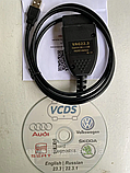 Автосканер VCDS 25.3/ 22.3 PRO Російська версія   VAG COM v.2025 +ВІДЕО ІНСТРУКЦІЯ, фото 3