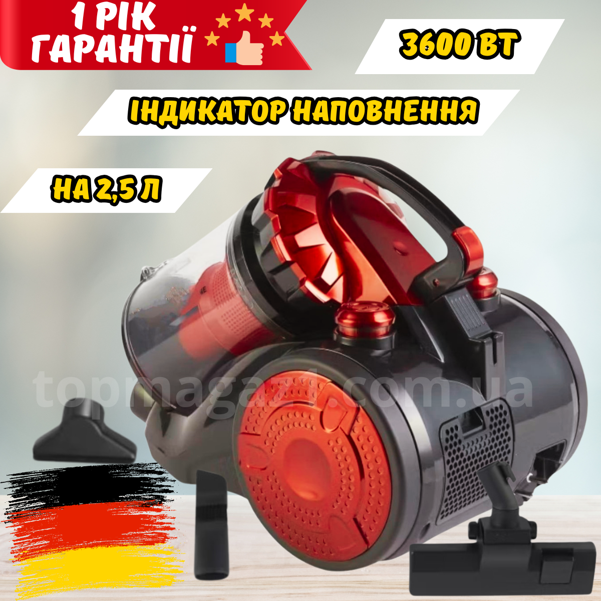 Пилосос безмішковий Top Kitchen 3600 Вт потужний контейнерний пилосос 2.5 л колбовий циклонного типу з 3 щітками