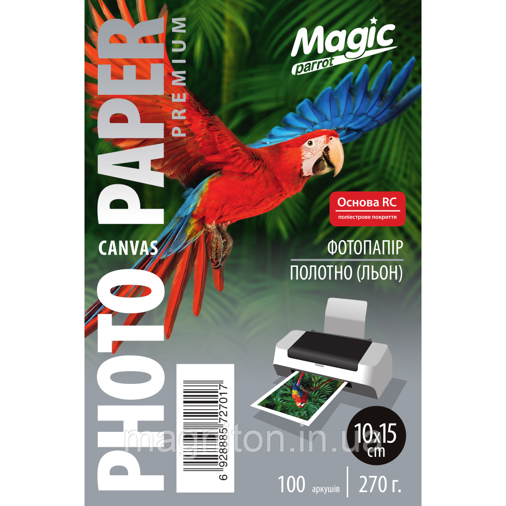 Фотопапір Magic 10x15cm Преміум RC полотно-льон 270г. (100листів)