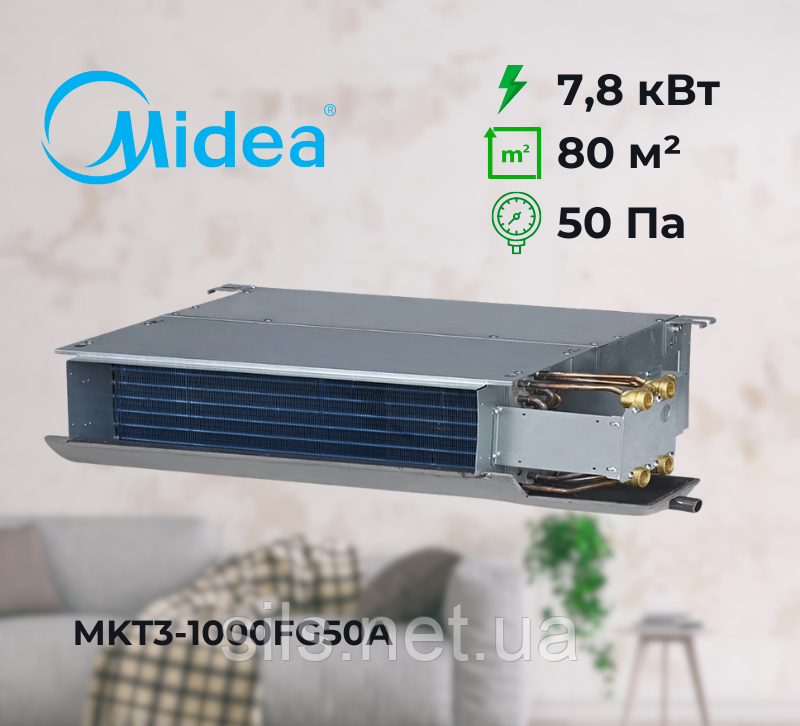 Канальний фанкойл середнього напору MIDEA MKT3-1000FG50A (7,8 кВт), площа до 80 м²