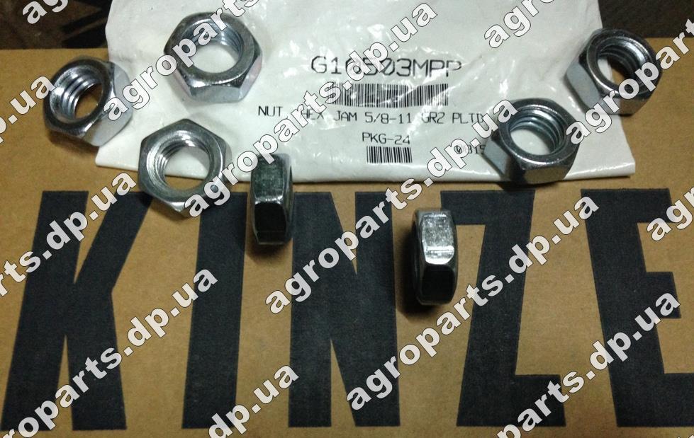 Гайка G10503 5/8" R.H. Kinze Nut John Deere 14H760 Кінзе g10503