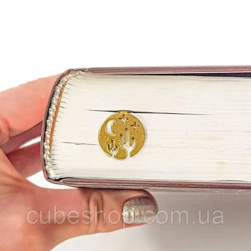 Закладка для книг металева «Кактуси та зоряна ніч» (золотий)