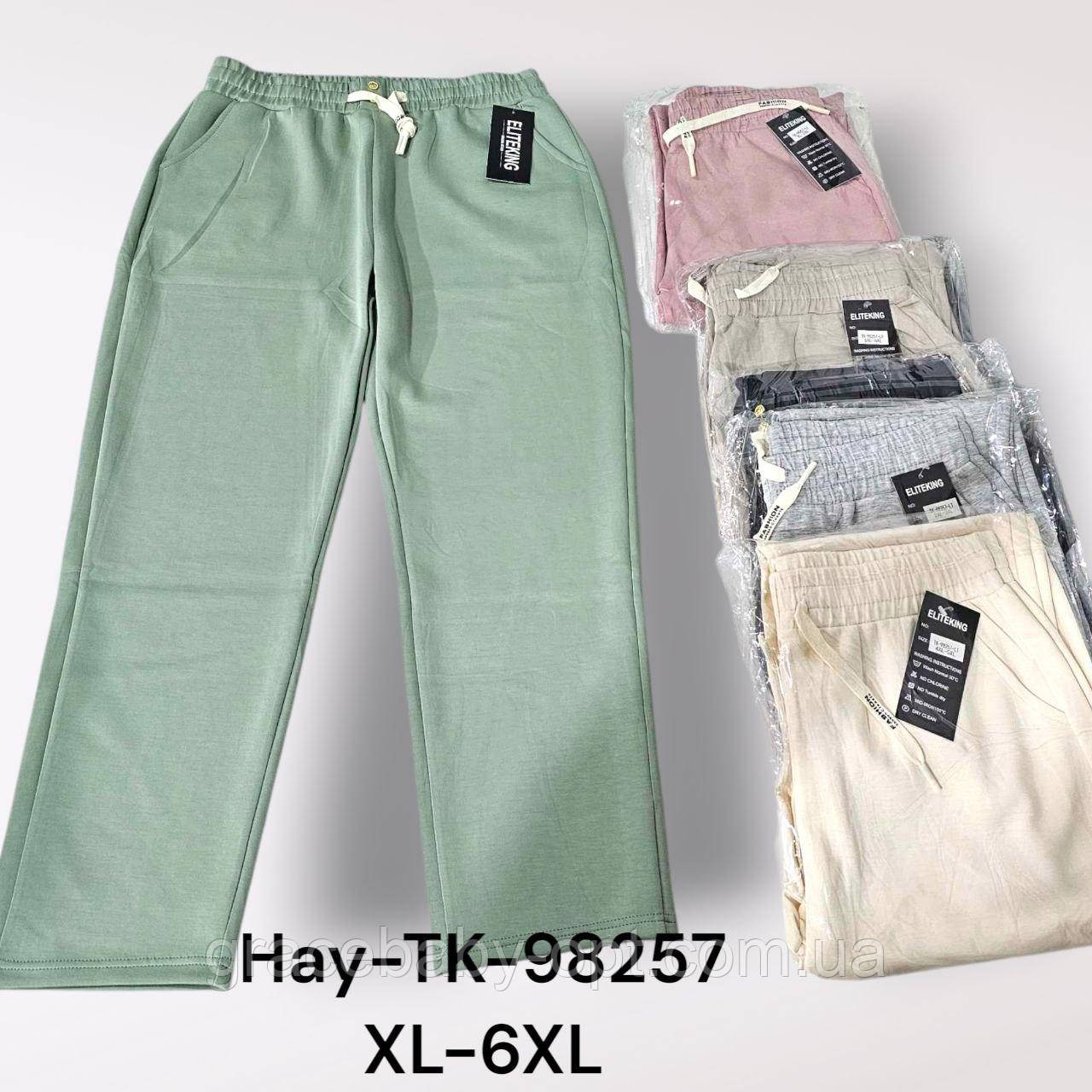 Спортивні штани жіночі оптом, XL-6XL pp,  № Hay-TK-98257, фото 1