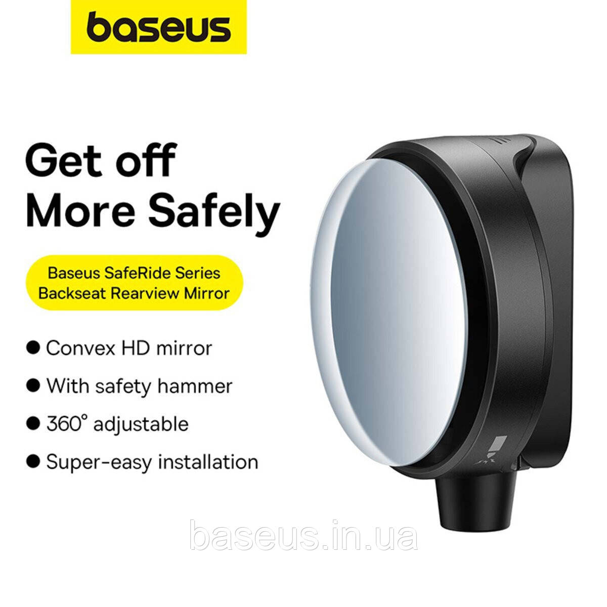 Дзеркало заднього виду Baseus SafeRide Series Backseat Rearview Mirror(1PCS)Cluster Black
