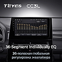 Штатна магнітола Teyes CC3L Toyota Avalon 5 (2022-2023), фото 5