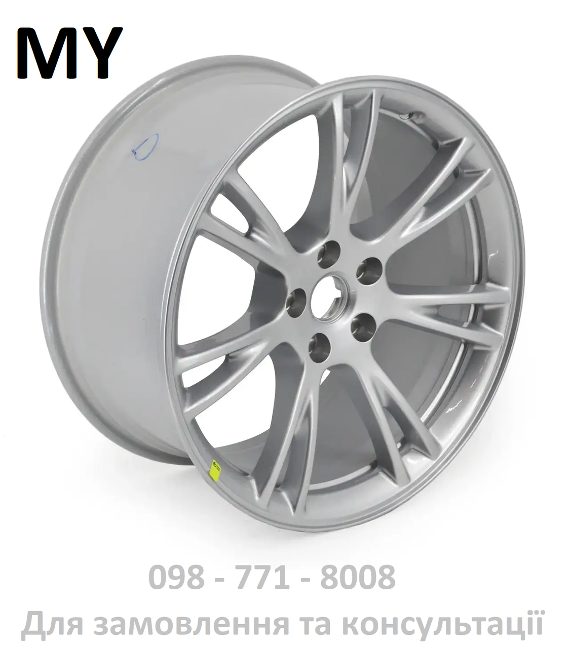 Диск колісний R19x9.5J ET45 Tesla Model Y (1188222-00-В) (Оригінал) (НОВИЙ)